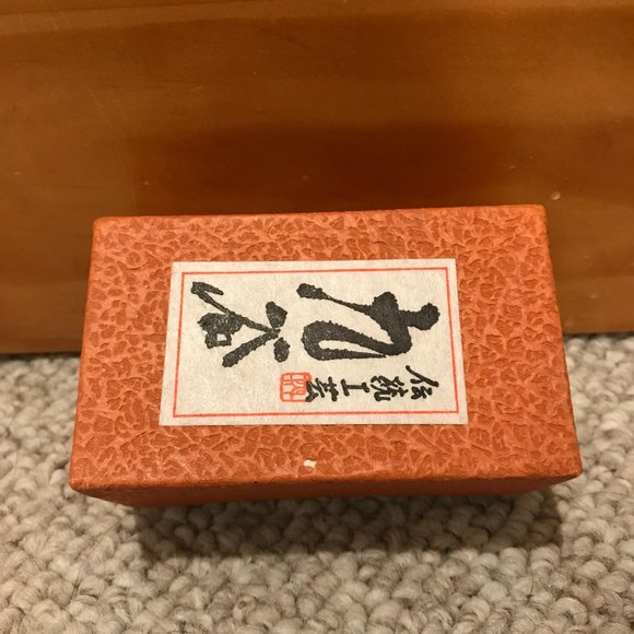 Asian Tea Cups - Picture 4 of 4